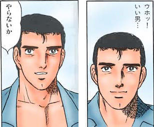 やらないか