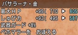 バッジ11