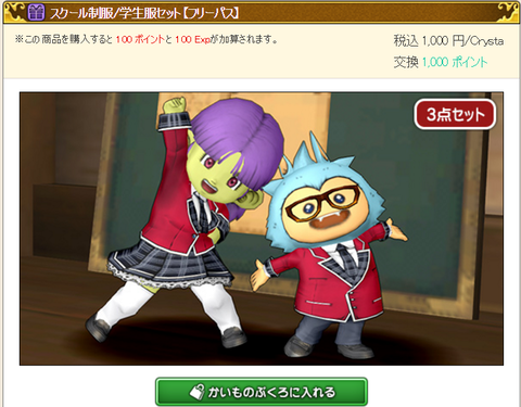 メイ28