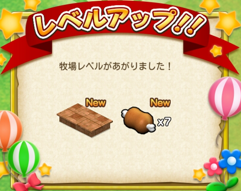 バトロ19