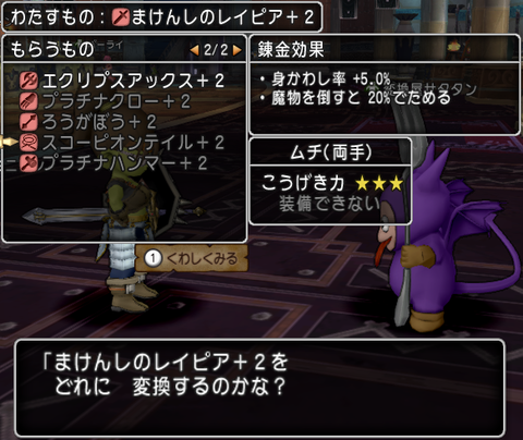 オシャマス5