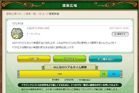 公式情報6