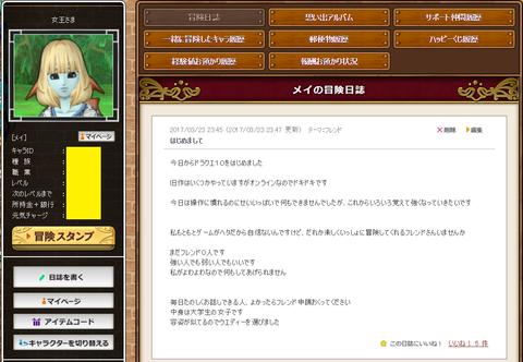 メイ5