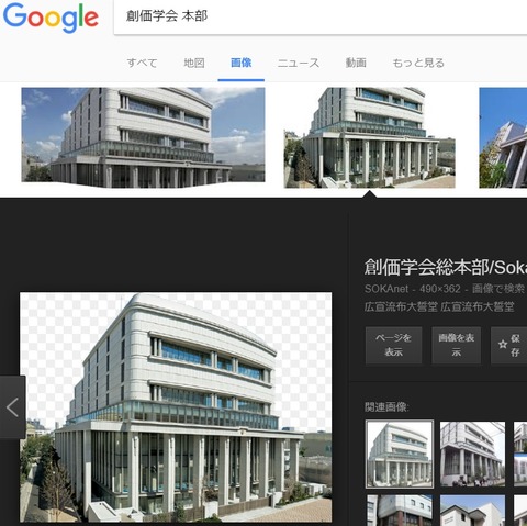 本部