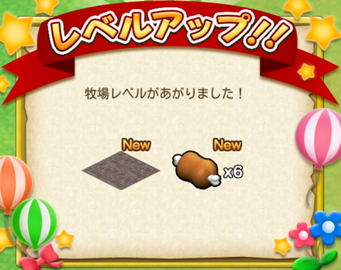 バトロ18