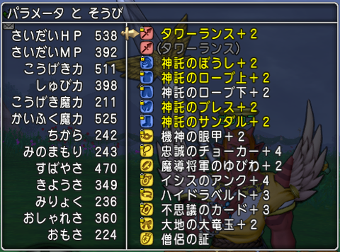 HPパサー2