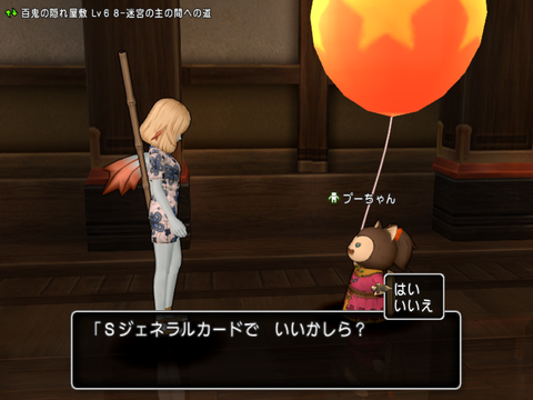 メイ31