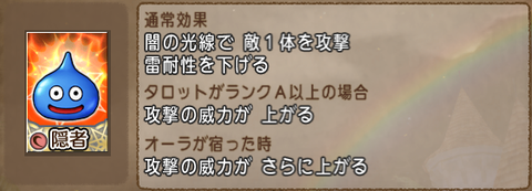 占い師9