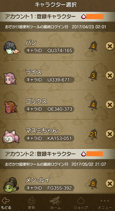牧場6