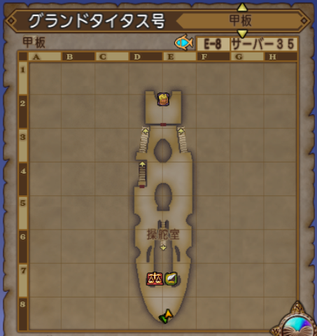釣り8