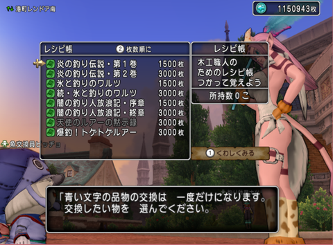 釣り18