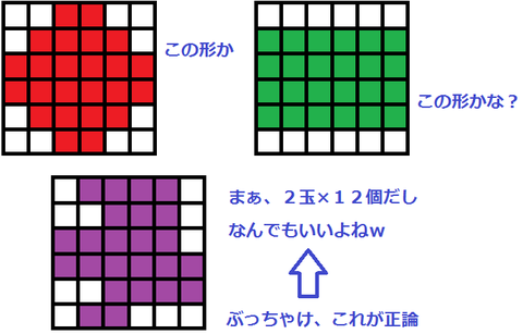 石盤4