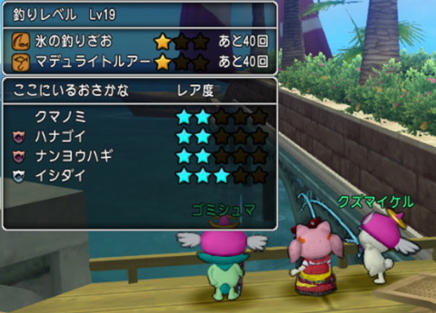 釣り1