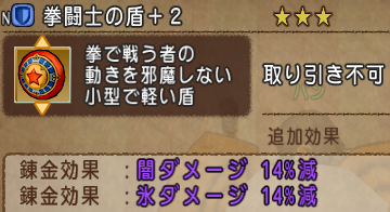 拳闘士27