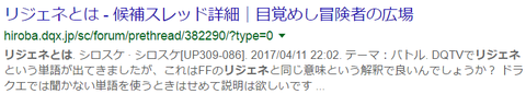 公式情報5