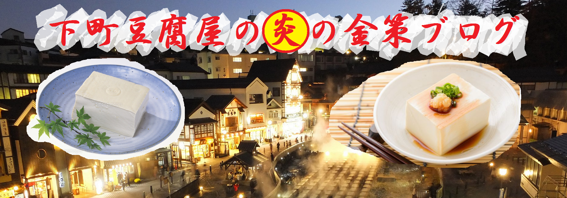 おさかなコインの換金率！１０月１３日版！ : 下町豆腐屋の炎の金策ブログ