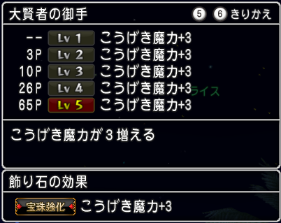 占い師17