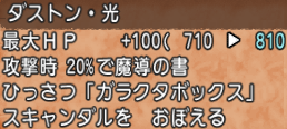バッジ20