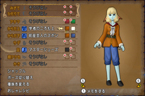 メイ12