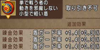 拳闘士13