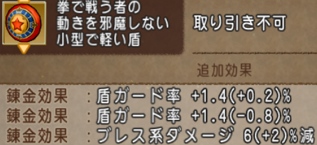 拳闘士12