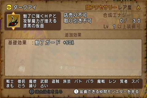 メイヴ1