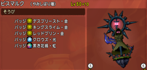 バッジ22