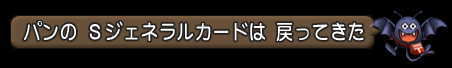 メイ49