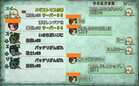 メイ19