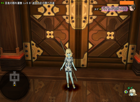 メイ35