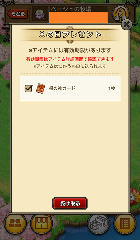 メイ37