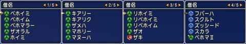 メイヴ43