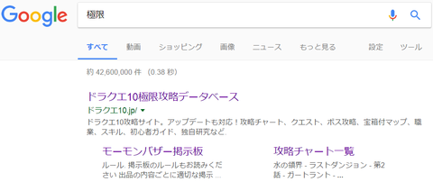 スキル振り4