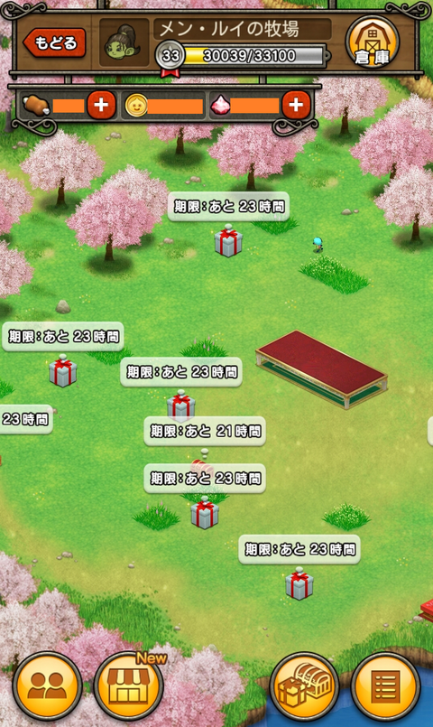 バトロ9