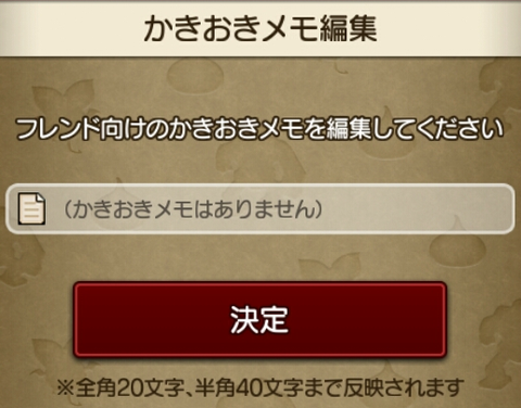 ミッション3