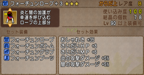 占い師19