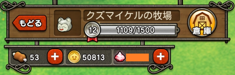 バトロ26