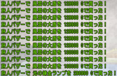 職人46