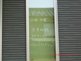 CIMG3046