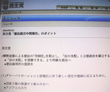 DSCN6329