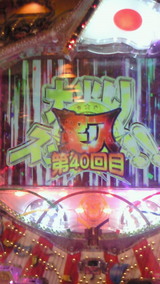 2008080240Ï¢