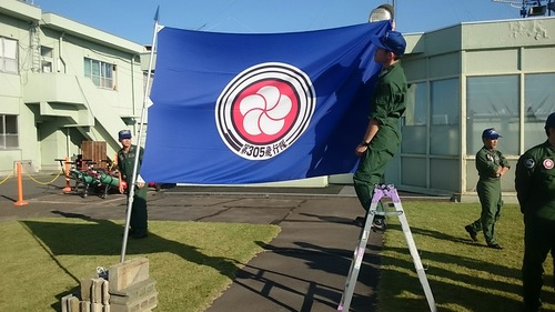 第305飛行隊 部隊旗 第30回 百里基地航空祭