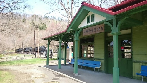 旭川市指定文化財 旭川八景 神居古潭 旧神居古潭駅舎