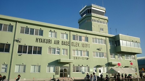 百里基地管制塔 第30回 百里基地航空祭