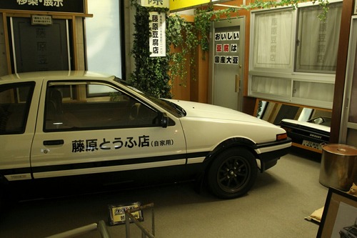 伊香保 おもちゃと人形 自動車博物館