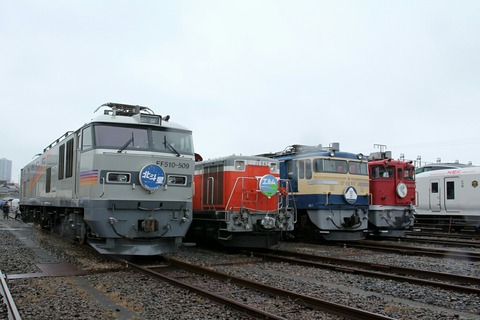 第15回 みんな集まれ!ふれあい鉄道フェスティバル 尾久車両センター