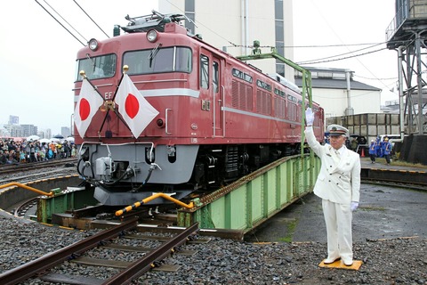 転車台 EF81 81 御召し ふれあい鉄道フェスティバル