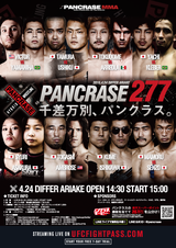20160424_poster