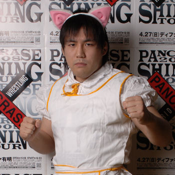 hikaru
