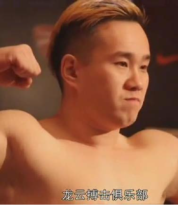 KONG HANDONG